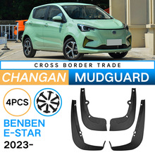 �m����L������benben E-Star 2023���Q�羳��܇݆̥�����Ƥ��