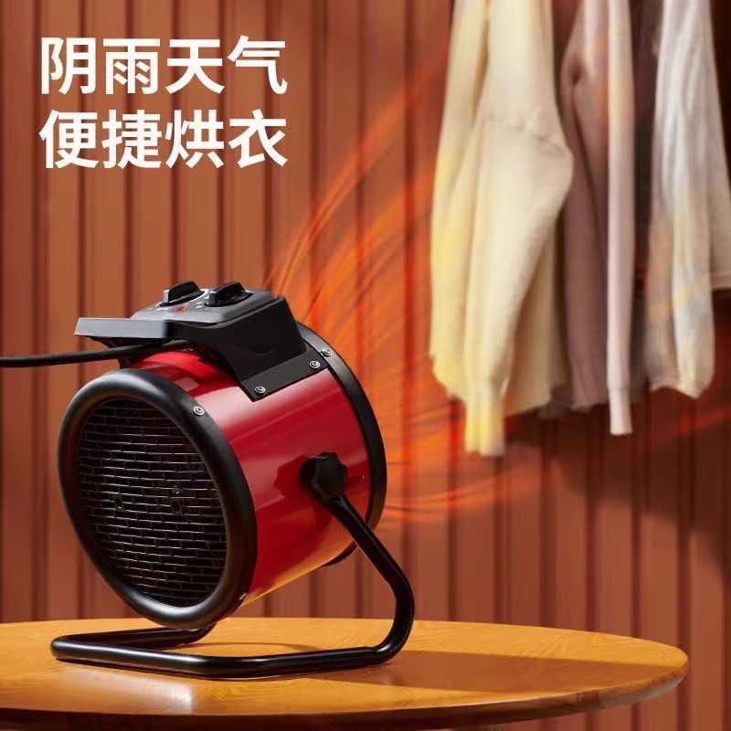 新款杨子暖风机家用办公室大功率轻便取暖器 桌面小型钢炮速热|undefined
