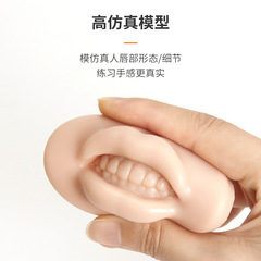Tattoo practice leather lip pout lip block three-dimensional silicone simulation semi-permanent novice lip tattoo lip bleaching solid mold