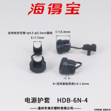 ���Ì��Դ�o��HDB-6N-4  �Դ���� 늾��̶��� ���A 500ֻ/��