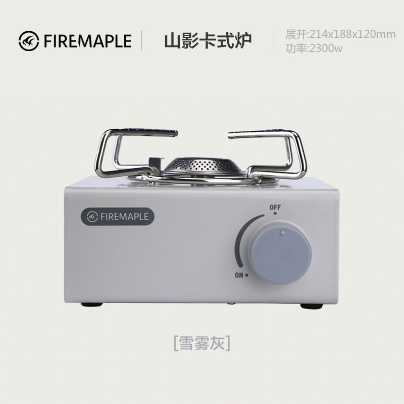 Портативная газовая плита Fire Maple Shadow Card