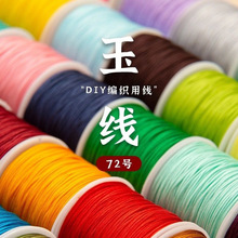 ܿ72̖�񾀾����K���diy�����朵������K���龀�ֹ��t�K�����K