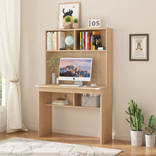 特价实木书桌书架一体桌学生家用电脑桌台式简约靠墙学习桌小户型