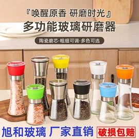 玻璃杯;油壶;调味盒