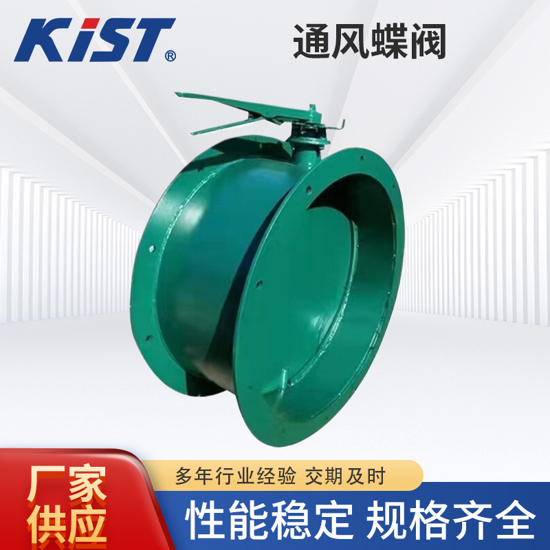 手动通风蝶阀D41W碳钢/不锈钢风阀WCB铸钢调风阀烟道通风蝶阀厂家