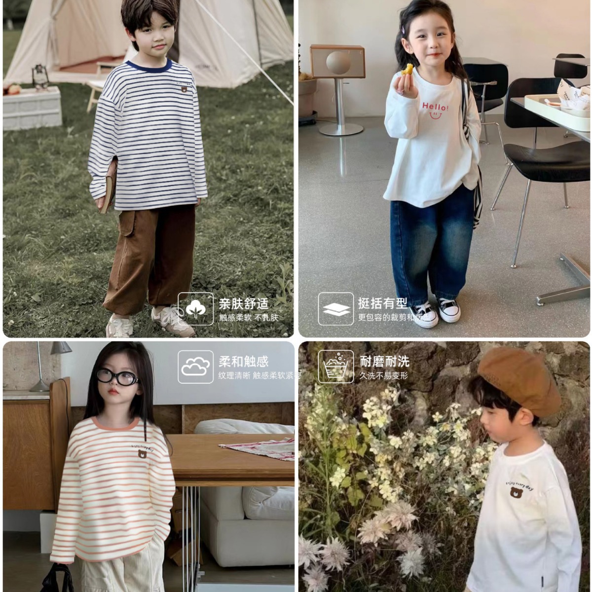 2024 Korean style retro children's striped stretch cotton round neck bottoming top T-shirt pullover casual loose long sleeve