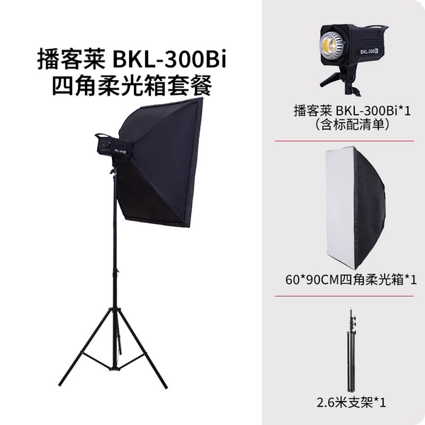 300Bi two-color + 60*90 soft box + light stand
