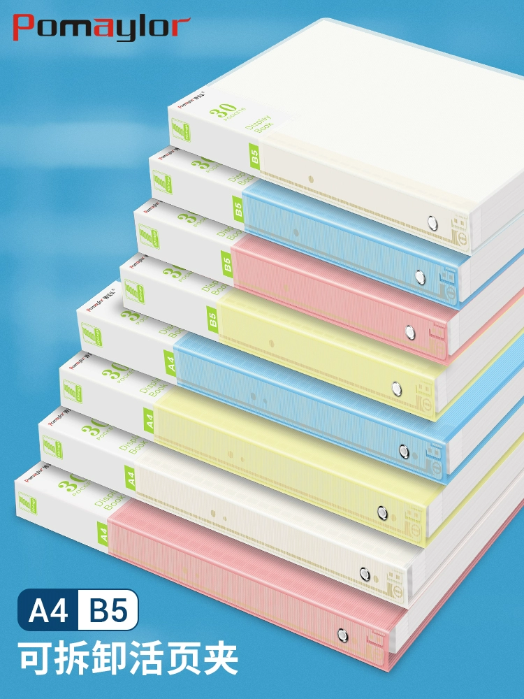 30 отверстий a4 перфорационная папка для перфорации b5 Съемная папка для хранения этого справочника