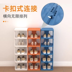 Entry Folding Small Narrow Shoe Rack Household Simple Doorway Shoe Cabinet Multi-layer Shoe Storage Artifact Space-saving Dormitory