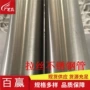 切割空心齐全201不锈钢管