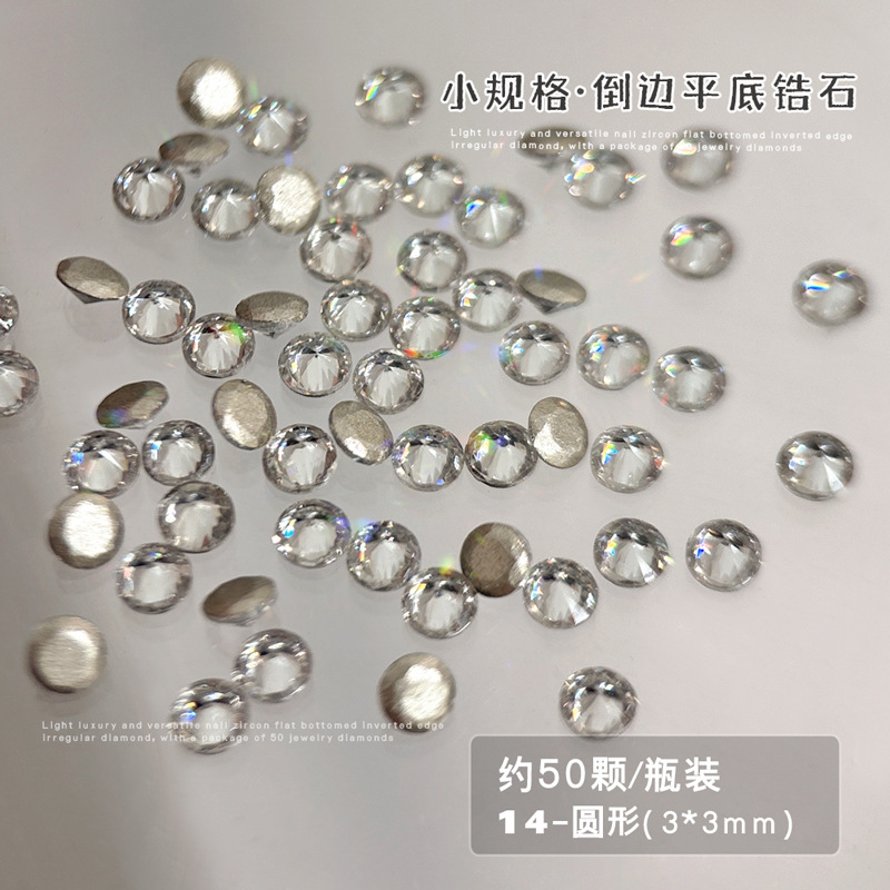 원형 3*3mm [병에 50개입]