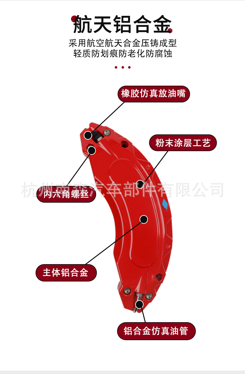 Suitable for Jietu Shanhai T2 2023 2024 brake caliper cover aluminum alloy material 19 20 inches 12 colors