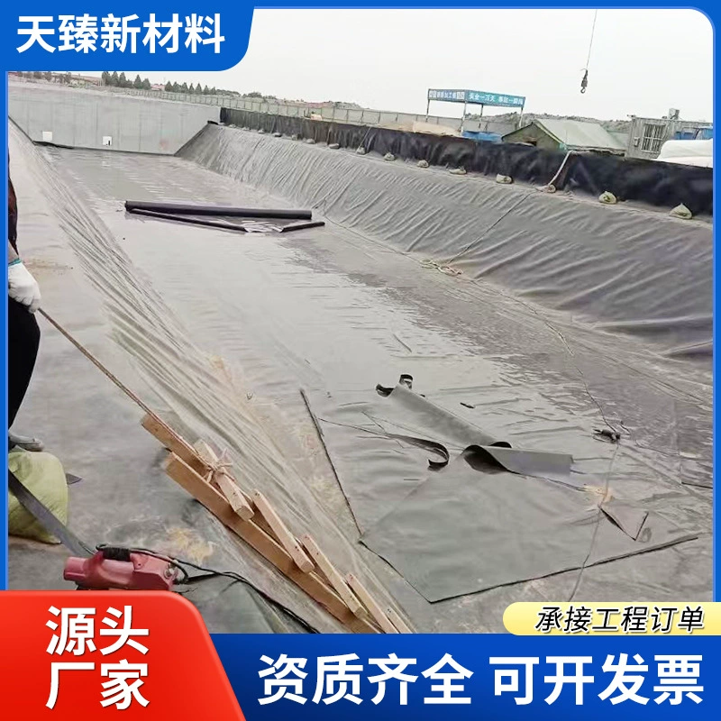 Полиэтиленовый геомембранный резервуар низкой плотности