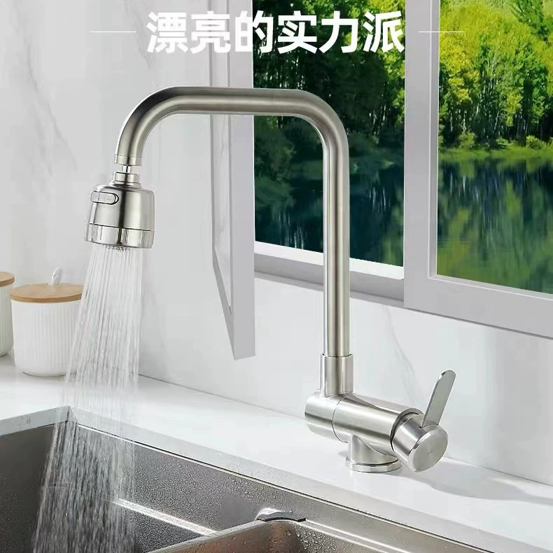 Stainless steel, hot and cold, turning turning, stacking cold and cold water faucet double rotation horizontal three -way side -opened vegetable basin faucet