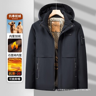 �羳���Q2025�������R�d3D���e�Ӻ�ӽq���ױ�ů���L�����b��Óж