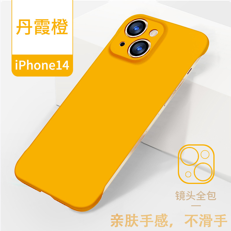 iPhone17用スマホケース、肌触りの良いマット仕上げ、フレームレス、Apple 16promax対応、超薄型、耐衝撃性、PCハードケース、工場直送|undefined