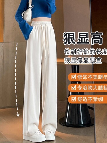 Fat mm large size black chenille wide-leg pants for women in winter, velvet, slimming and crop-covering loose mopping pants