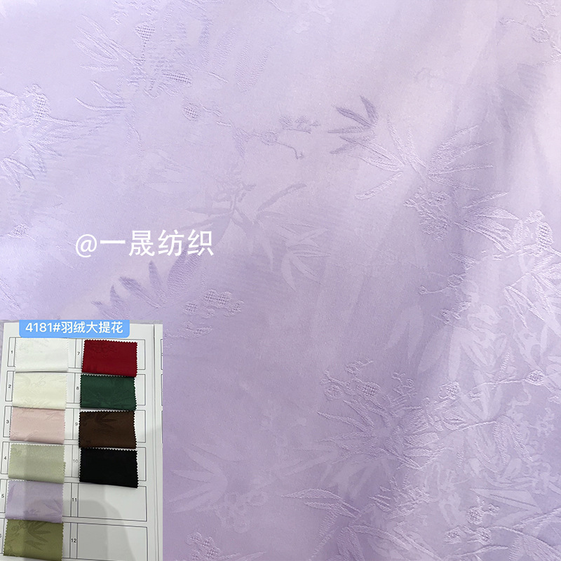 网红竹子浮雕仿醋酸冠乐皱羽绒提花布料新中式染色立体花萝面料