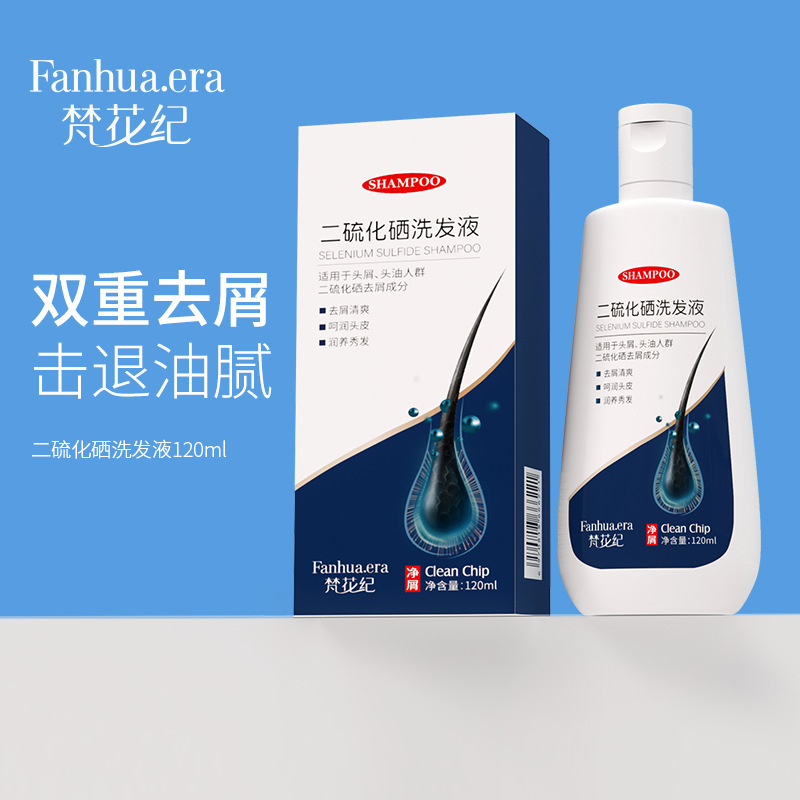 Fanghua Ji selenium sulfide anti-dandruff shampoo whey refreshing anti-dandruff anti-itching oil control fluffy deep cleansing shampoo