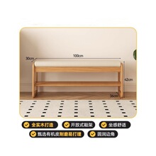 家用门口坐凳一体鞋柜软包入户穿鞋凳可坐鞋架长条新品实木换鞋凳