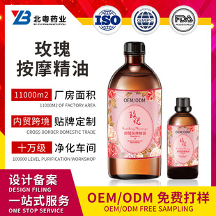 Customized Rose Massage Oil Oem to Clear Meridians, Open Back for Gua Sha, Couple's Heating Oil, Beauty Salon Line Packaging Odm