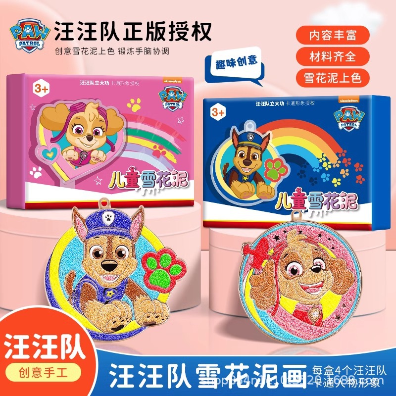 详情图