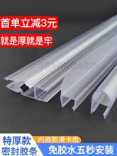 �Ӻ�h�����T�ܷ�l�o�򴰿p��߅ԡ��U�ʹ������Lײ��ԡ����ˮ�z�l