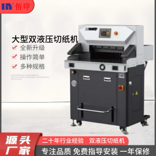 �S�ҹ���4908H ����Һ���м��C�zӆ�C���ۙC�м��C�˕�