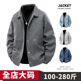 男式T恤;男式夹克;男式卫衣