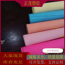 F؛PVCɫĥɰFPVCĤ Ь  ִ |