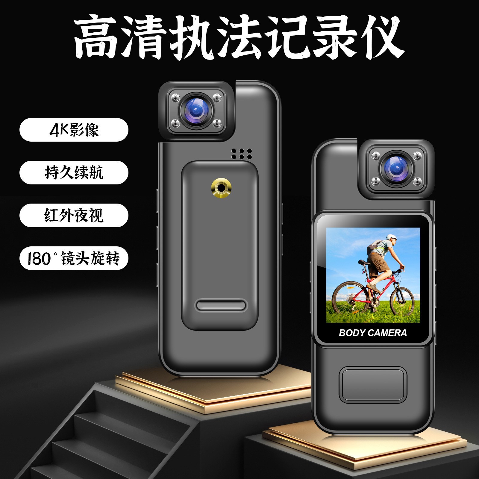 Portable Wifi Pocket Camera with Screen, Clip-On Camcorder, High-Definition Infrared Night Vision Law Enforcement Recorder