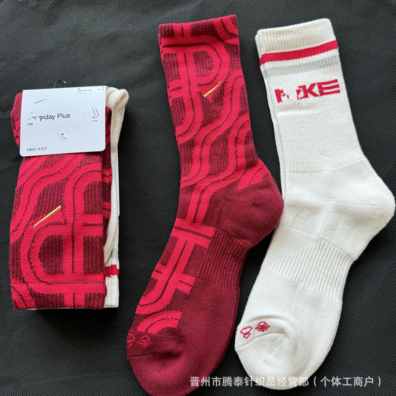 Suwannex Next Year's Red Men's Socks and Women's Socks, Sports Socks, Spring New Mid-Calf Socks, Two Pairs