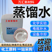 sˮȥxˮ߼ˮƿaҺһ҃xϴIsˮ