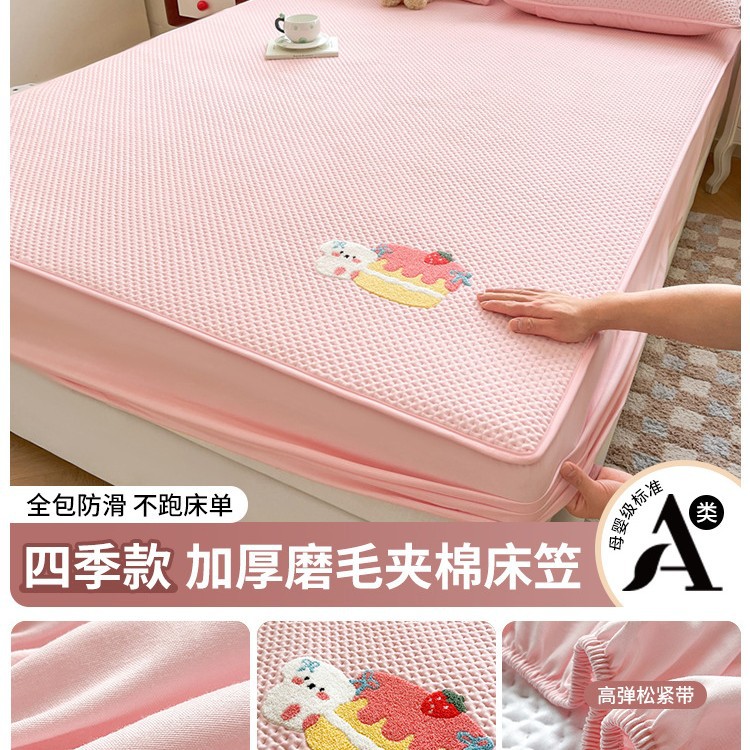 Sombrilla de cama acolchada cepillada gruesa de una sola pieza, funda protectora de colchón Simmons, funda de cama 2025, sábana nueva, universal para todas las estaciones