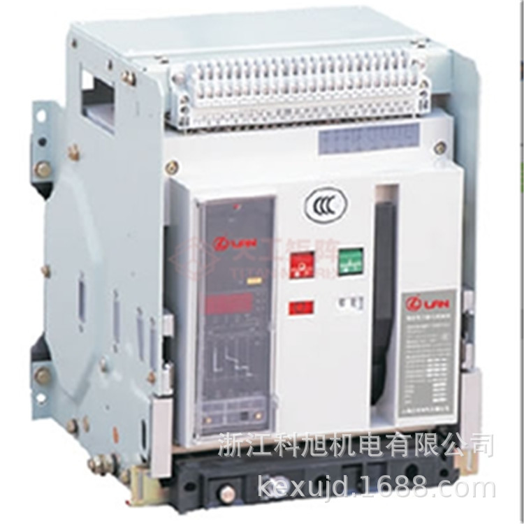 上海兰菊智能型框架万能断路器LSW1-2000/3P