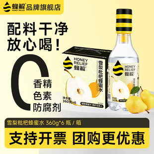 ���ѩ�����˷���ˮ0֬��������ζ��֭���Ʒˮ����Fُ���l