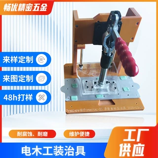 电木压合治具定制PCBA测试架检测夹具屏蔽盖按压治具耐磨电木治具