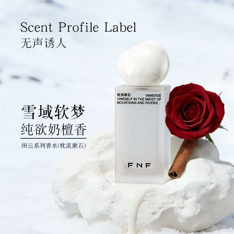 The captivating and elegant long-lasting light fragrance from the Idle Clouds series, a delicate and elegant scent for women, is available in 50ml bottles.