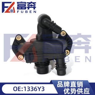 1336Y3 1338E7 for Peugeot 407 607 Citroen C5 Thermostat
