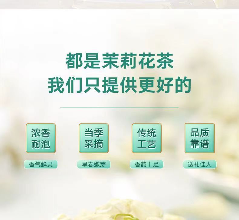 Jasmine Flower Tea Mo Li Hua Dried Flowers Bottle 30g Natural Sun Dried Herbal Tea key features