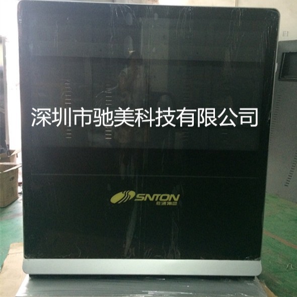 65寸落地横屏广告机外壳 广告机外壳 打印机外壳