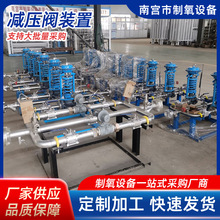 厂家批发调压阀组液体自力式减压装置/减压(调压、稳压)阀组