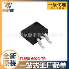 T1650-600G-TR D2PAK ���ɵ�·IC ȫ��ԭװоƬ