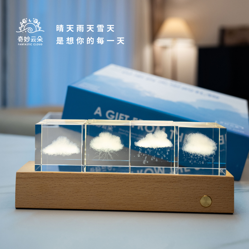 【礼盒版】晴雷雨雪