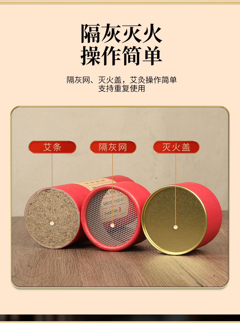 Large Stone-Ground Moxa Stick Ai Tiao 7cm Hand-Rolled Moxibustion Bar for Whole Body Warming specifications