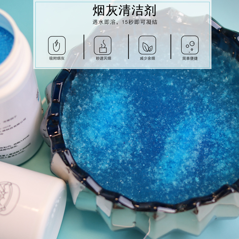 Smoke odor removal magic ash cleaner, smoke extinguishing and odor removal, ash sand bottle, indoor air clarity, smoke extinguishing and fragrance cream