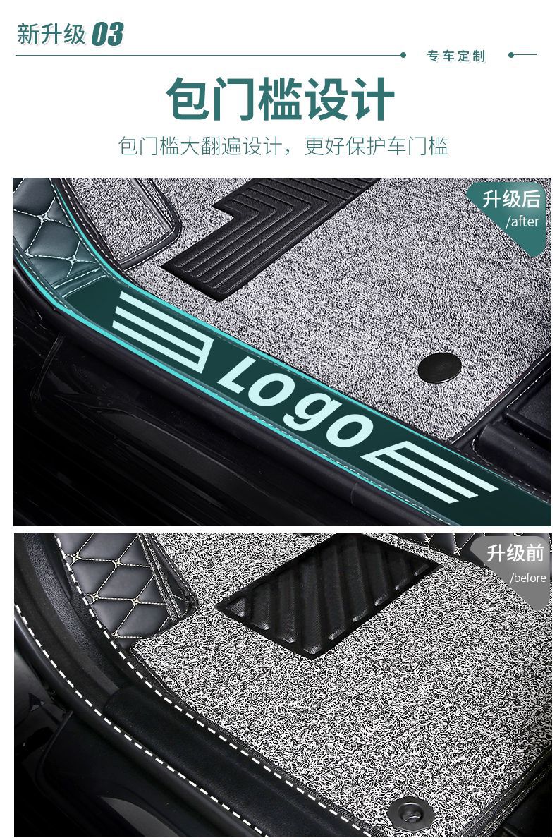 Suitable for Changan Ono foot mat 7 seven-seat van general car floor mat five-seat car Ono s car mat