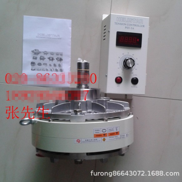 供应台湾研新，升阳电磁离合器、刹車器、磁粉离合器，磁粉制动器