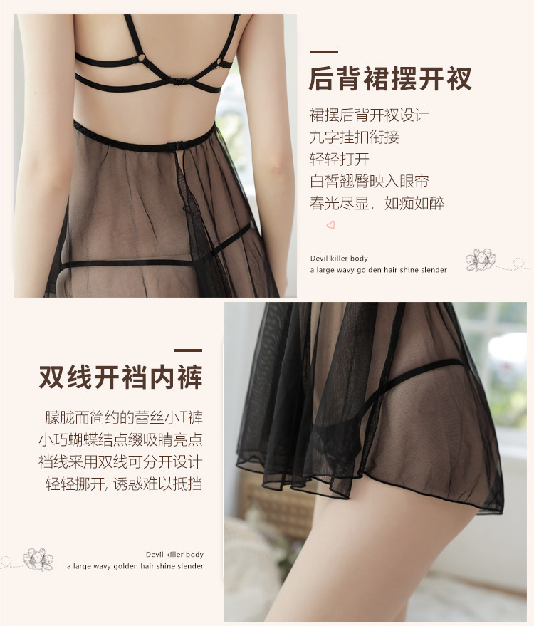 Sheer Mesh Babydoll Nightgown with Underwire Bust Support, White Set with Panties — detail image 6