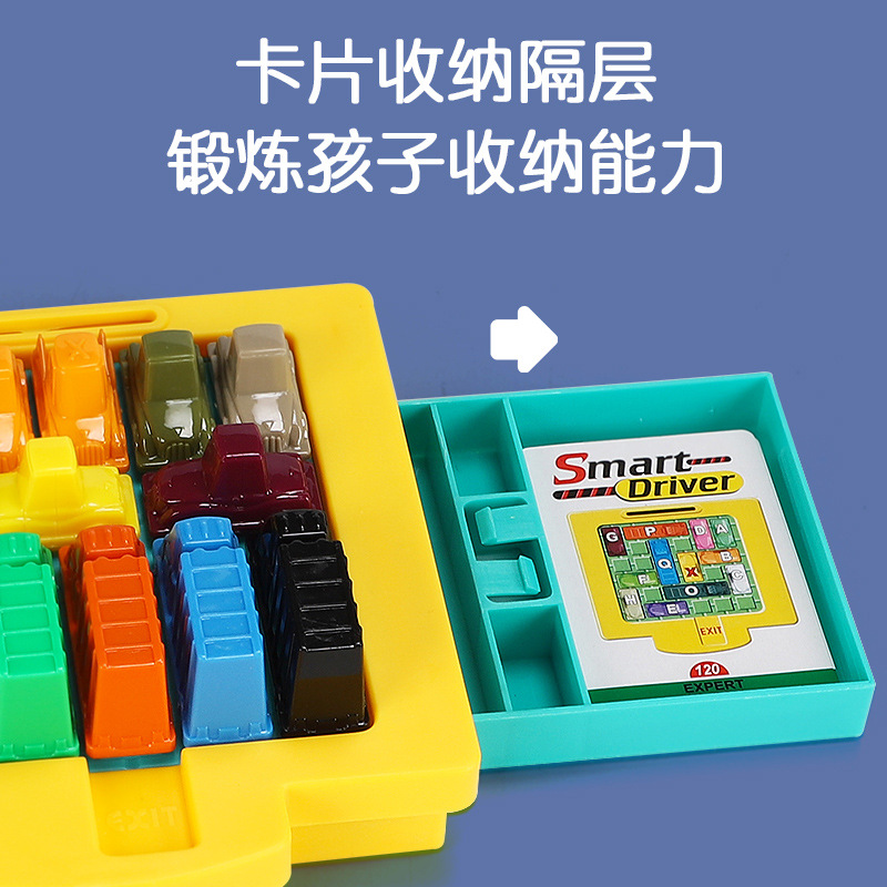 Coche DE LOS NIÑOS Huarong Road Kindergarten inteligencia pensamiento lógico entrenamiento salir del garaje juego plástico Juguetes